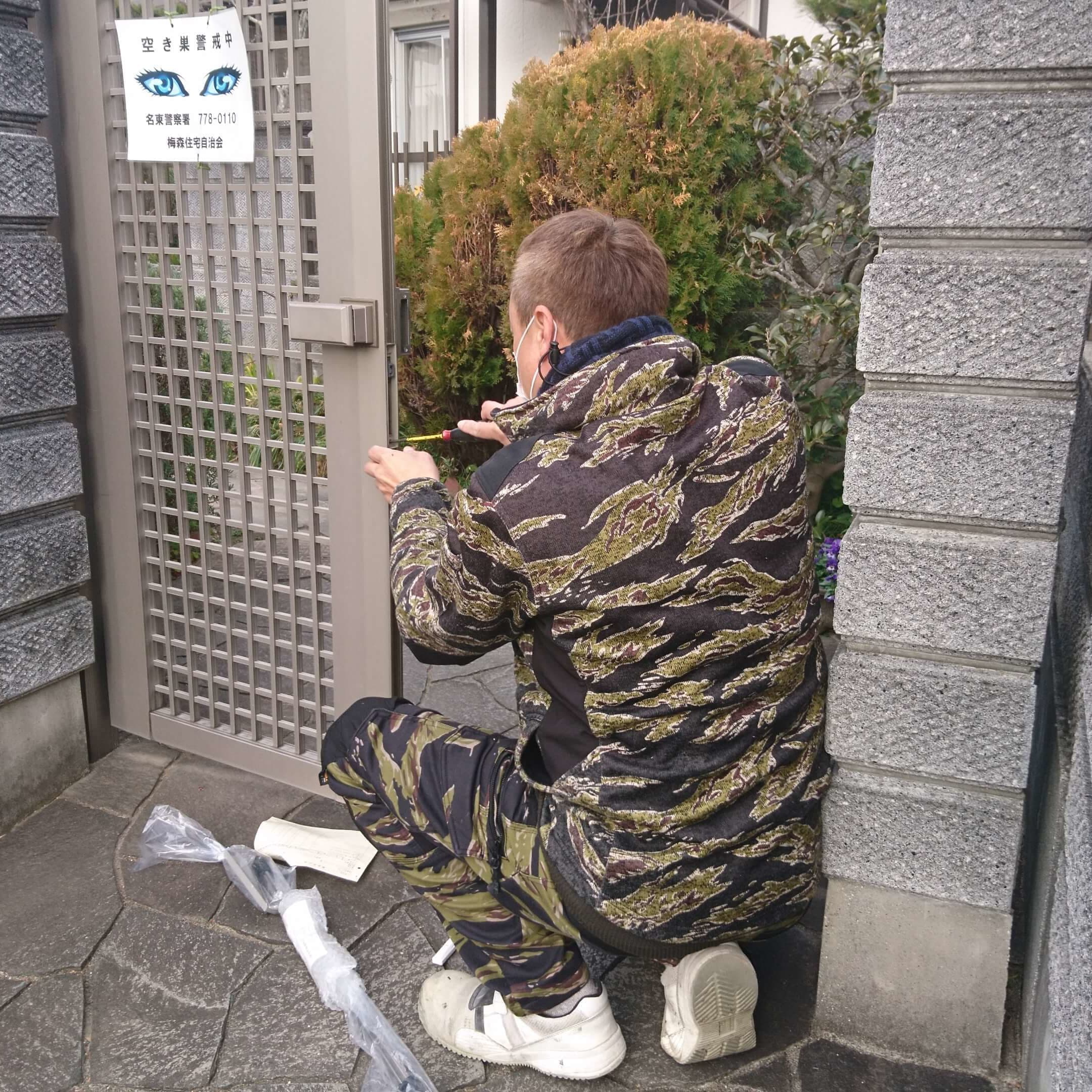 門扉修理 桑名市 | 桑名市でエクステリア工事ならイズ美