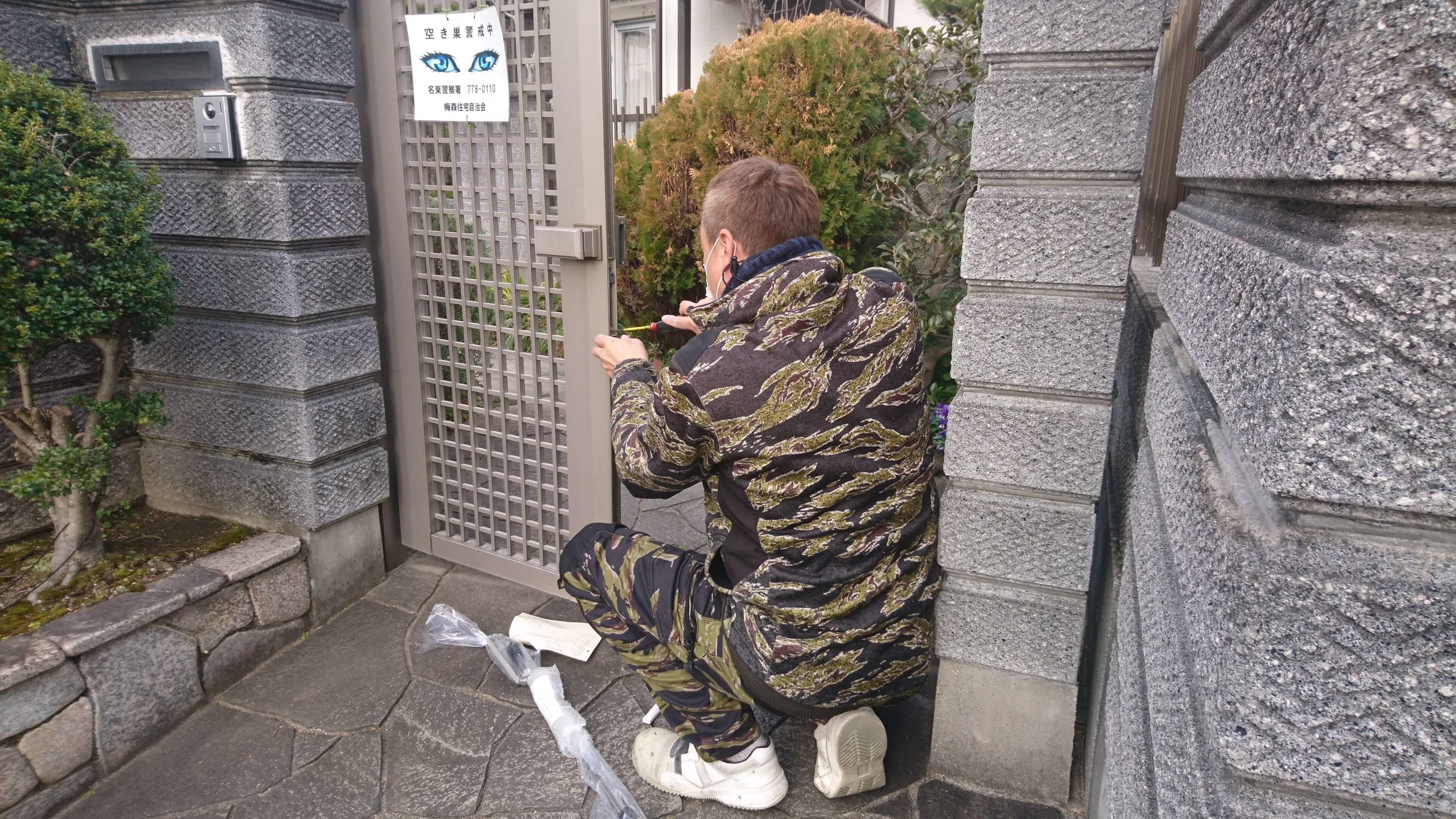 門扉修理 桑名市 | 桑名市でエクステリア工事ならイズ美